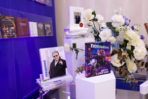 Презентація книг Михайла Поплавського
