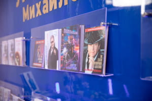 Презентація книг Михайла Поплавського