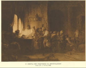 Работа Шевченко