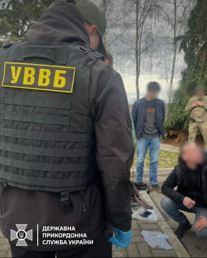 ухилянти