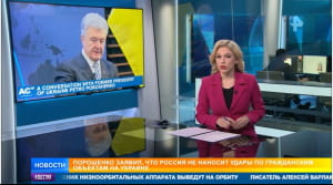 Манипуляция о заявлении Порошенко