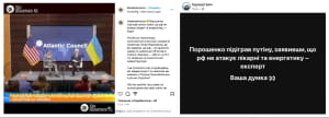 Манипуляция о заявлении Порошенко