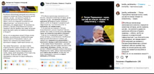 Манипуляция о заявлении Порошенко