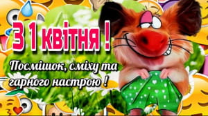 Открытка