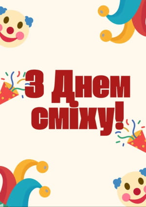 Открытка