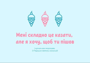 Открытка