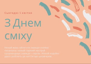 Открытка