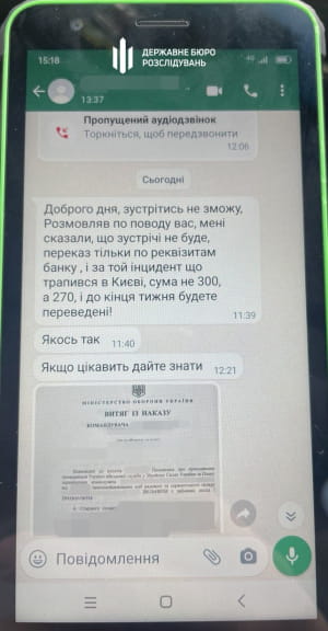 Схема по переводу