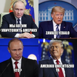 Реакція на тарифи