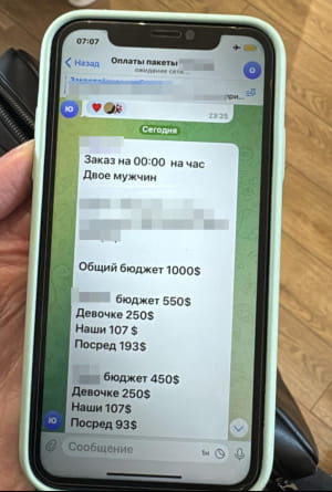 Викрито злочинну організацію