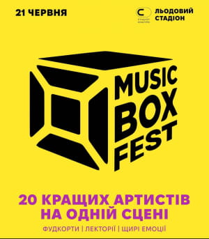 Music Box Fest
