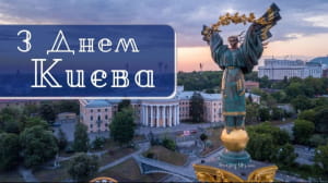 Открытка