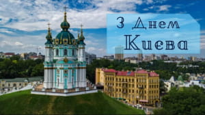 Открытка