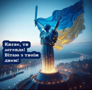 Открытка