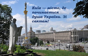 Открытка