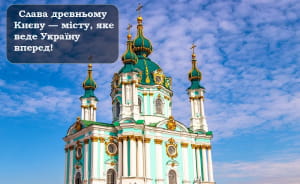 Открытка
