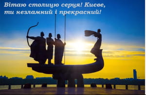 Открытка