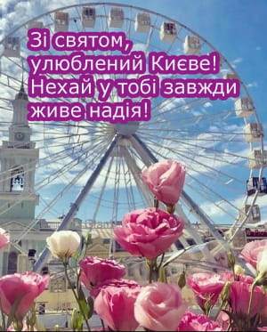 Открытка