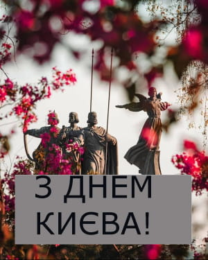 Открытка