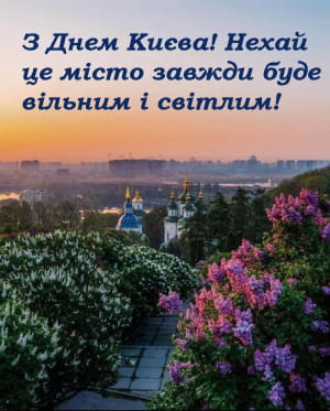 Открытка