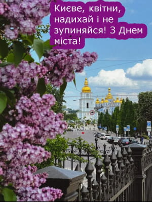 Открытка