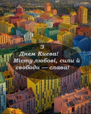 Открытка