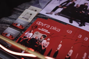 "Друга Ріка": 20-летие "Рекордам"