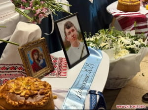 Прощання із загиблими дітьми
