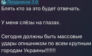 Реакція соцмереж