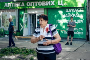 Наслідки обстрілу Сум