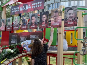 Чествование памяти погибших детей во время войны