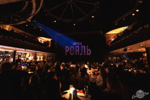 Caribbean Club