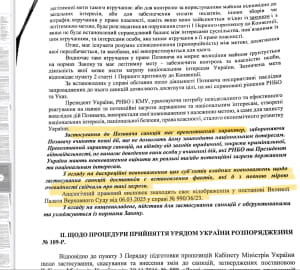 матеріали
