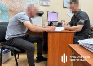 Забирали житло