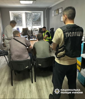 Сообщено о подозрении