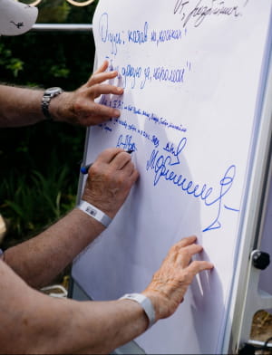 Простір турботи на "Куражі"