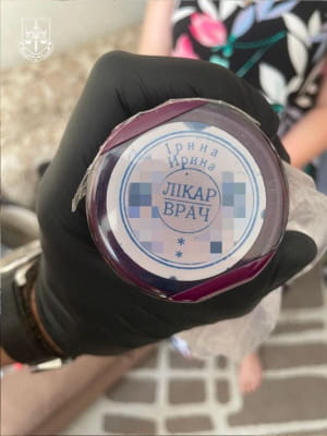 затримання