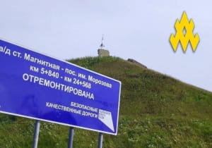 АТЕЩ