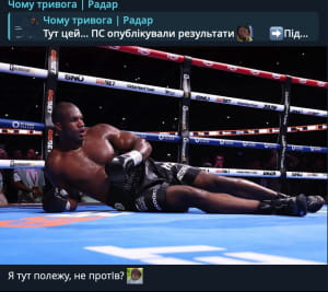 Реакция на победу Усика