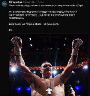 Реакция на победу Усика