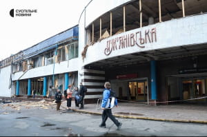 Наслідки обстрілу Києва