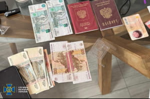 Затримано посібника держави-агресорки