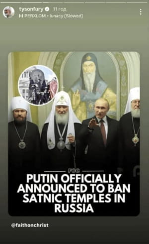 Репости Фʼюрі
