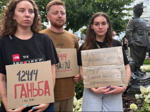 Акція протесту проти ліквідації незалежності НАБУ і САП