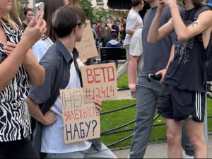 Акція протесту проти ліквідації незалежності НАБУ і САП