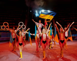 Український цирк