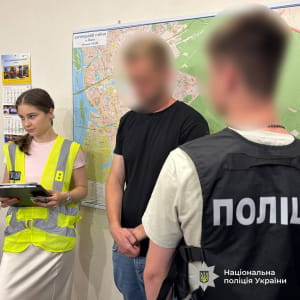 Затримані