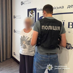 Затримані