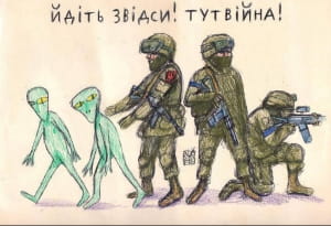 Реакция украинцев