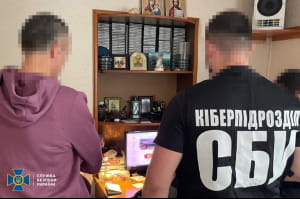 Агент рф